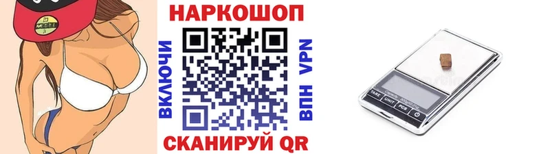 Купить Амфетамин Псилоцибиновые грибы КОКАИН Кетамин Мефедрон Баймак