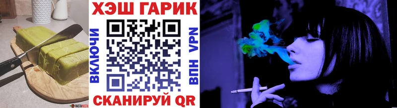 Еда ТГК конопля  Купить  Баймак 