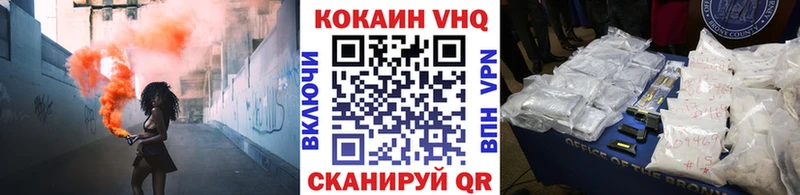 Cocaine Columbia  Купить  Баймак 