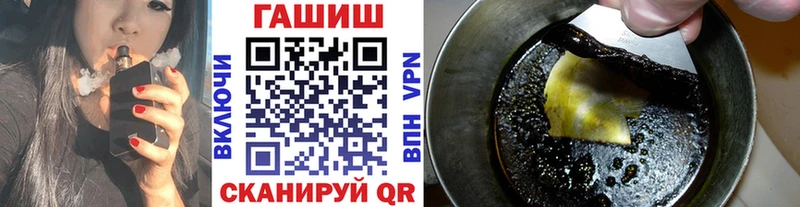 ГАШИШ индика сатива Баймак