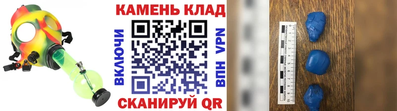 Гашиш Ice-O-Lator  Купить закладки  Баймак 