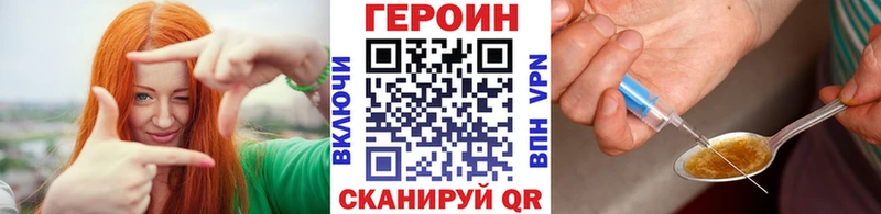 Купить  Баймак  Героин герыч 