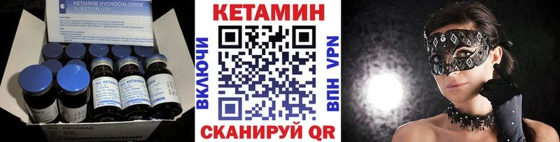 Купить где  Баймак  Кетамин ketamine 