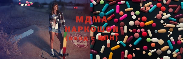 мескалин Богородицк