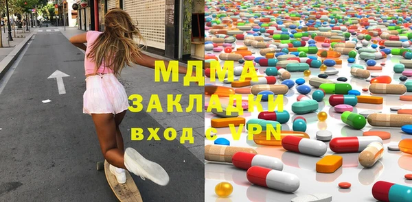 эйфоретик Богородск