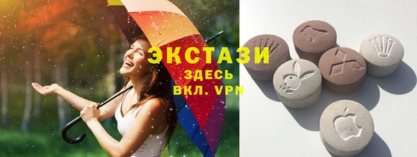 мескалин Богородицк
