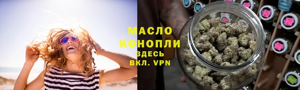 мескалин Богородицк