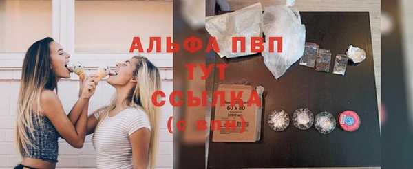 мескалин Богородицк