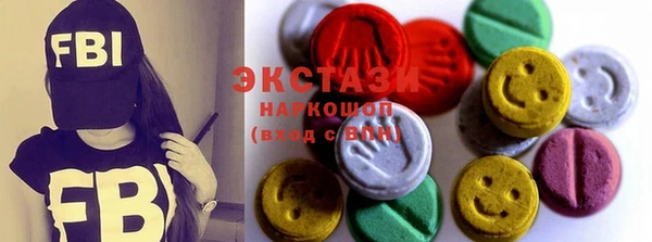 мескалин Богородицк