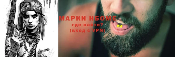 мескалин Богородицк