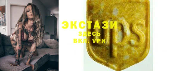 эйфоретик Богородск