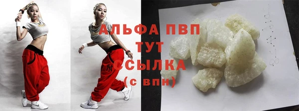 эйфоретик Богородск