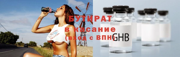 эйфоретик Богородск