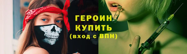 эйфоретик Богородск