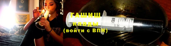 мескалин Богородицк