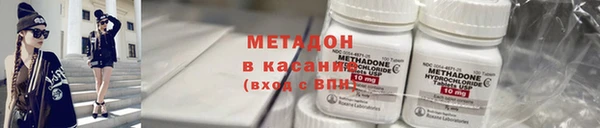 эйфоретик Богородск