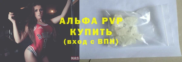 мескалин Богородицк