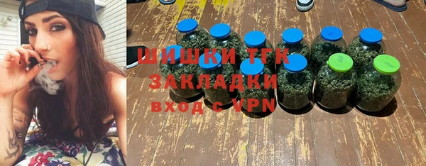 эйфоретик Богородск