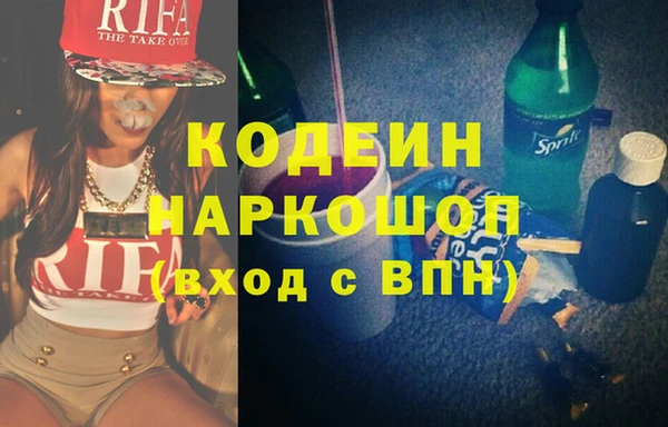 эйфоретик Богородск