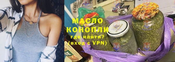 мескалин Богородицк