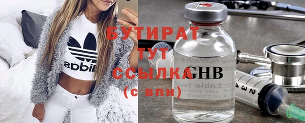 эйфоретик Богородск