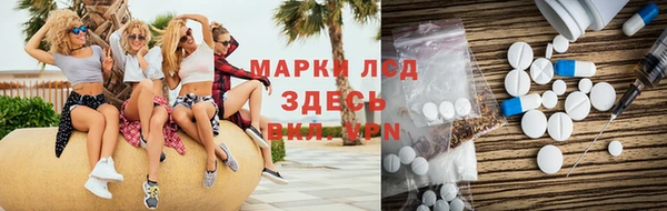 мескалин Богородицк