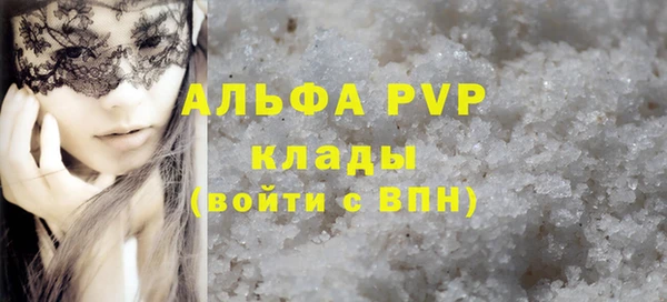 эйфоретик Богородск
