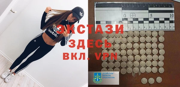мескалин Богородицк