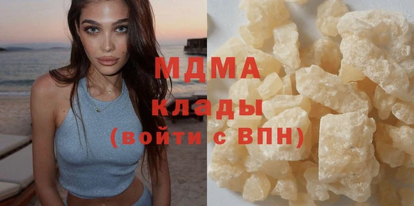 эйфоретик Богородск