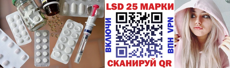 Купить Баймак Лсд 25 экстази кислота
