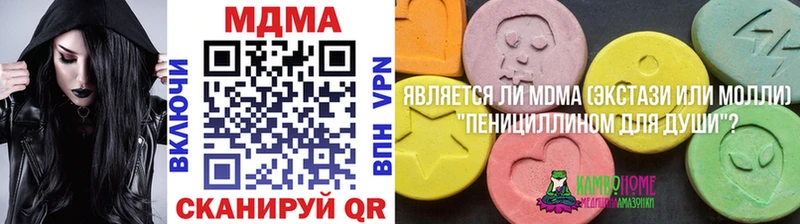 Купить где  Баймак  MDMA VHQ 