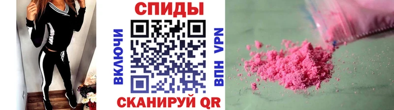 МЕТАМФЕТАМИН витя  Купить закладки  Баймак 