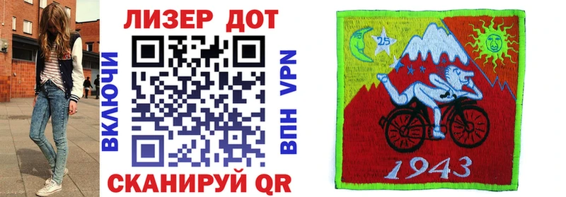 Марки NBOMe 1,8мг  Купить закладки  Баймак 