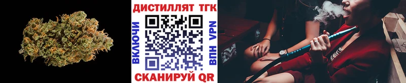 Купить  Баймак  ТГК вейп 